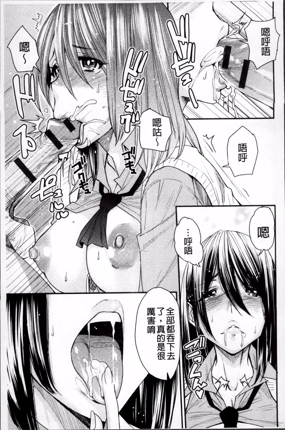 144
