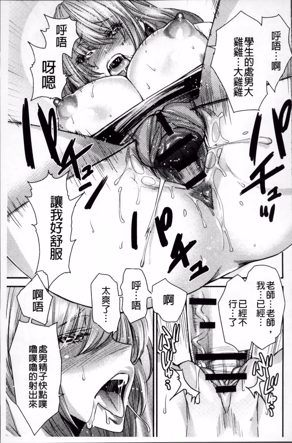 166