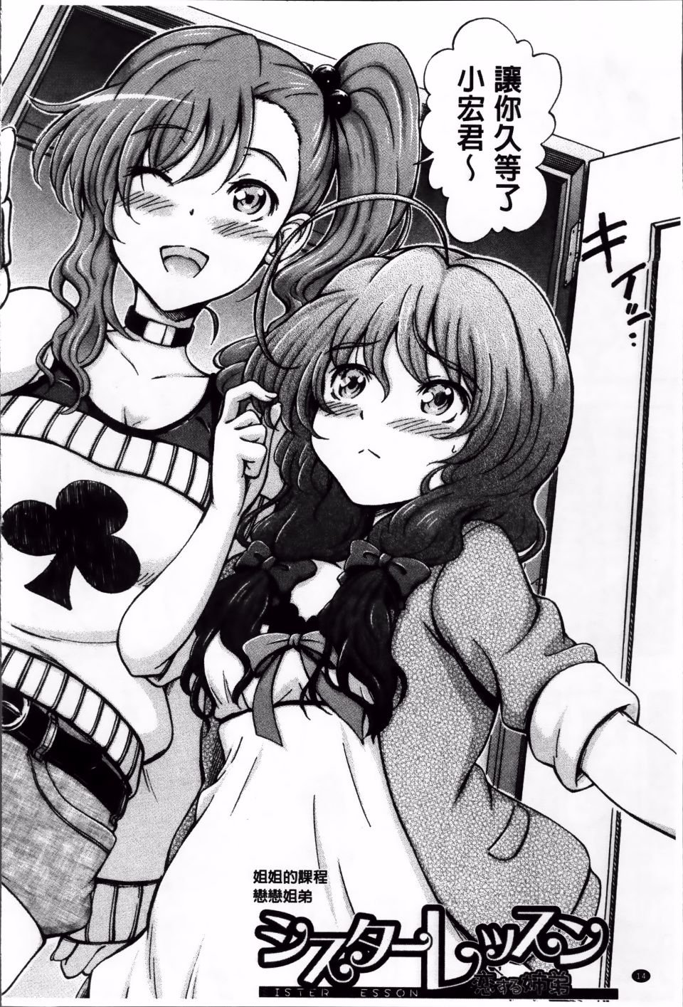 023