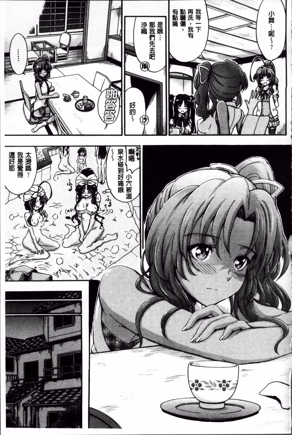 072