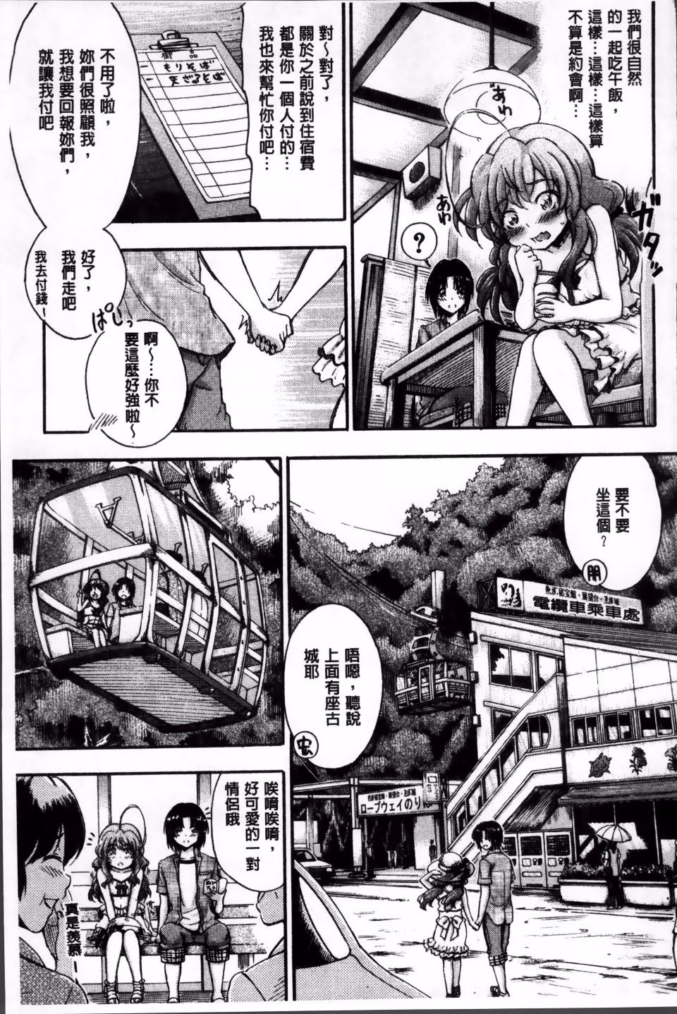 102
