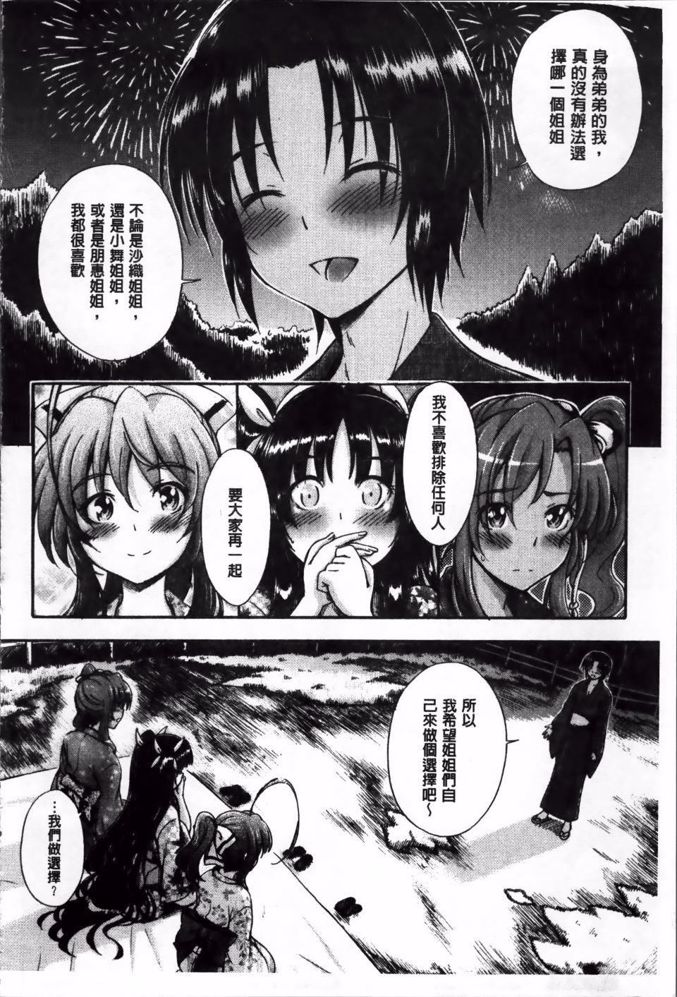 133