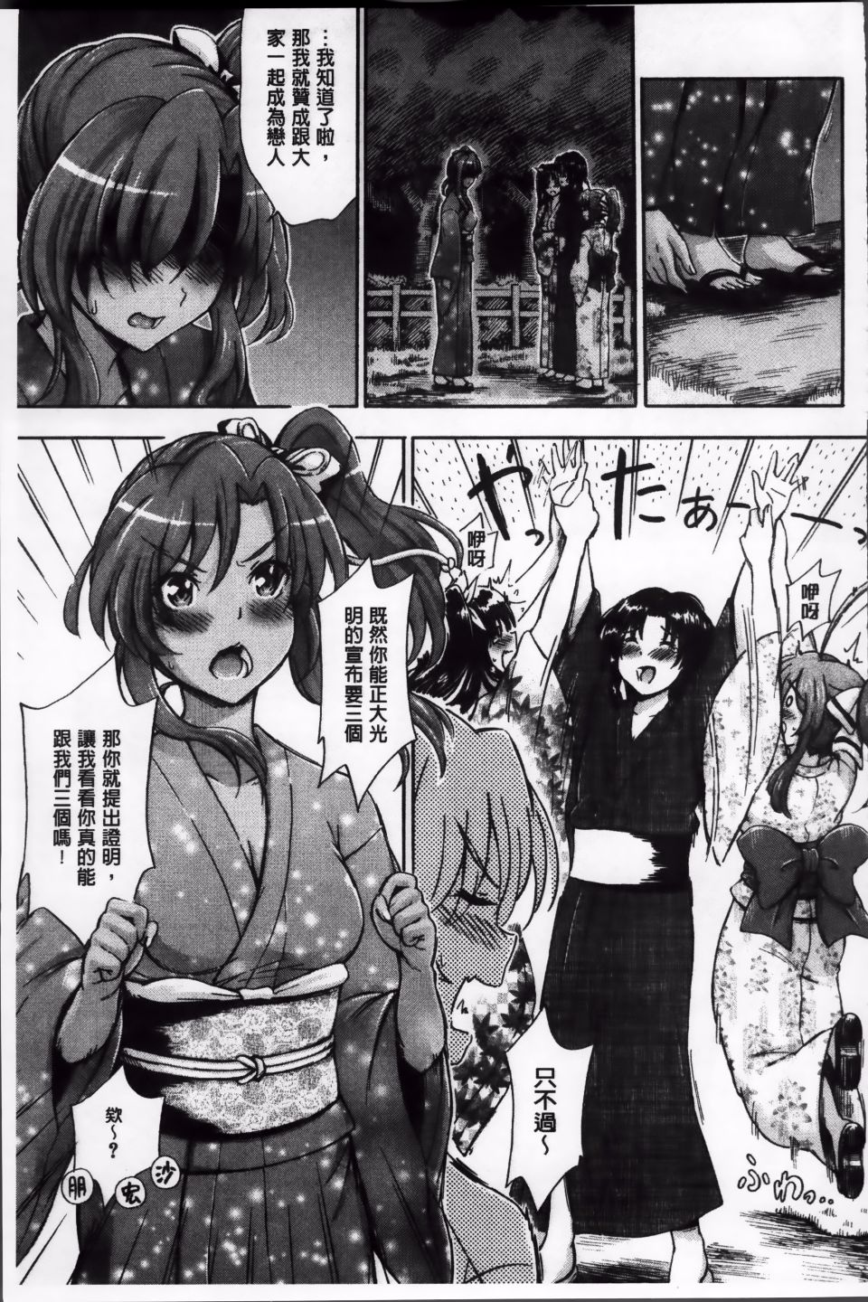 140