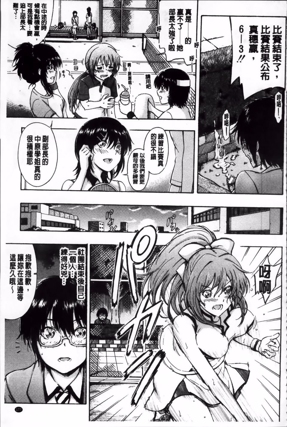 186