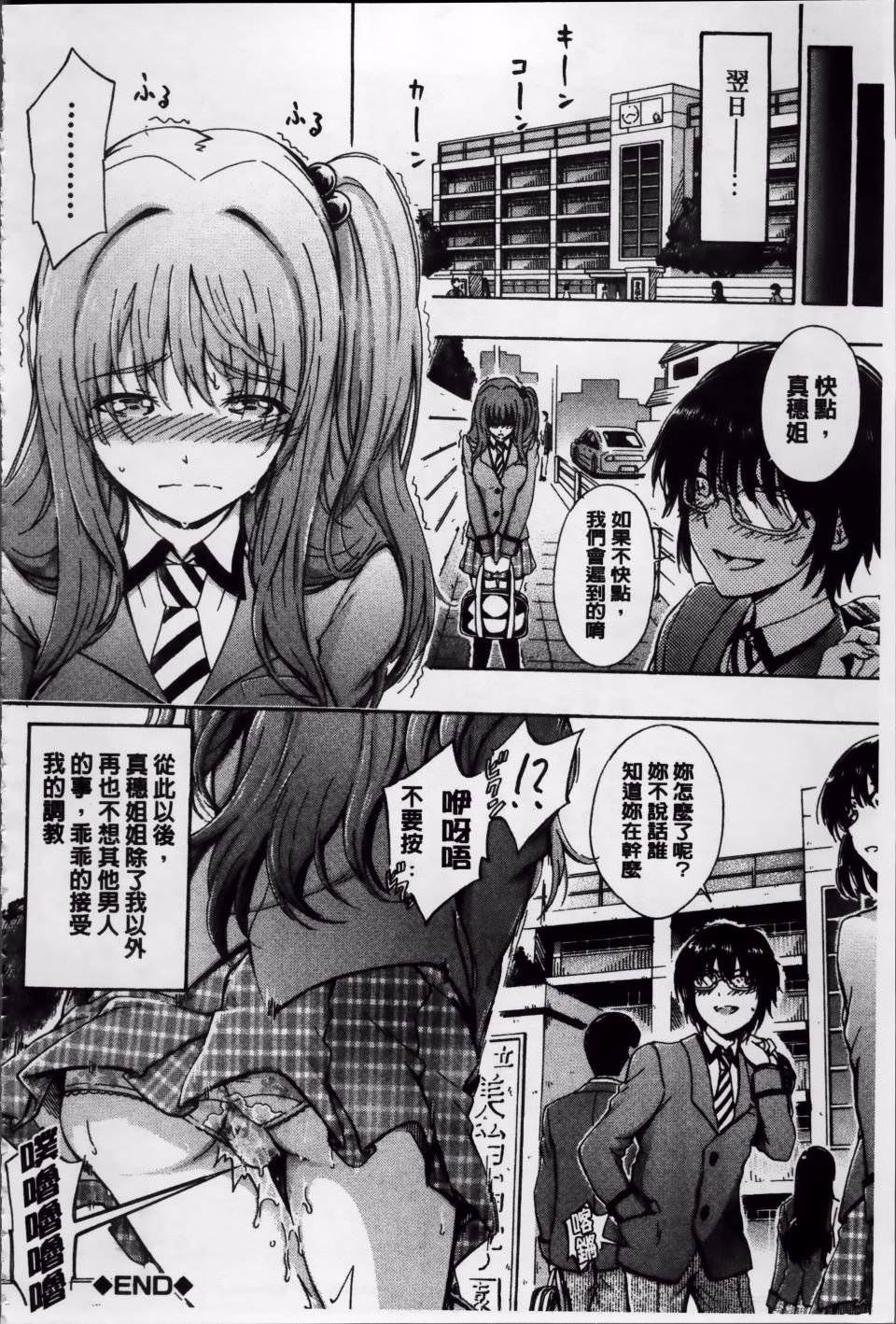 213