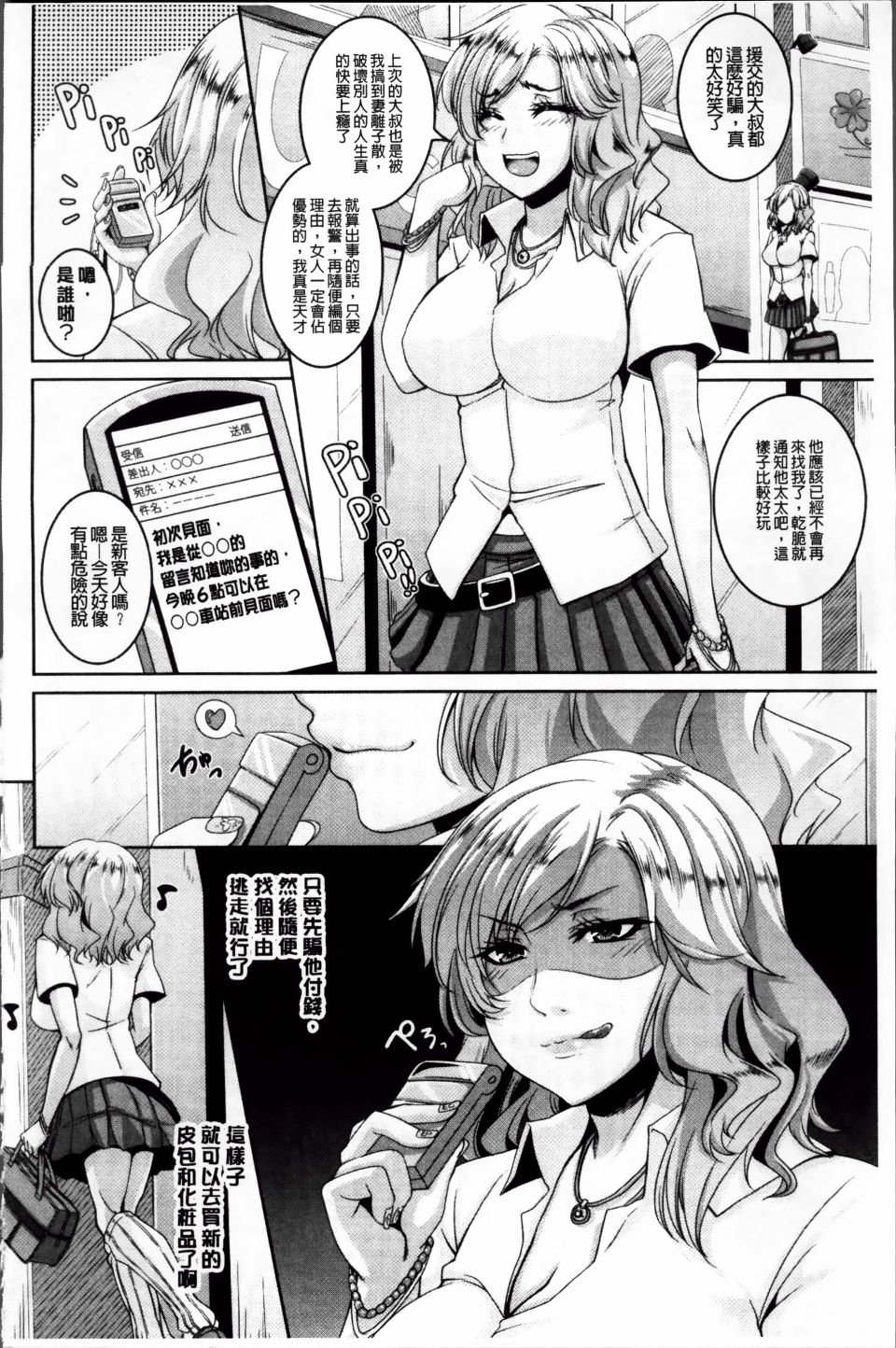 075