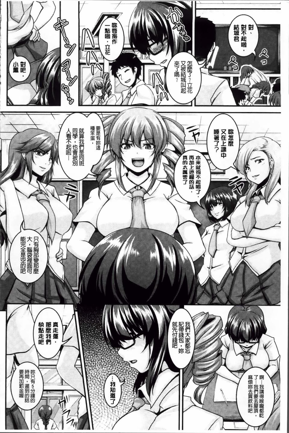 143