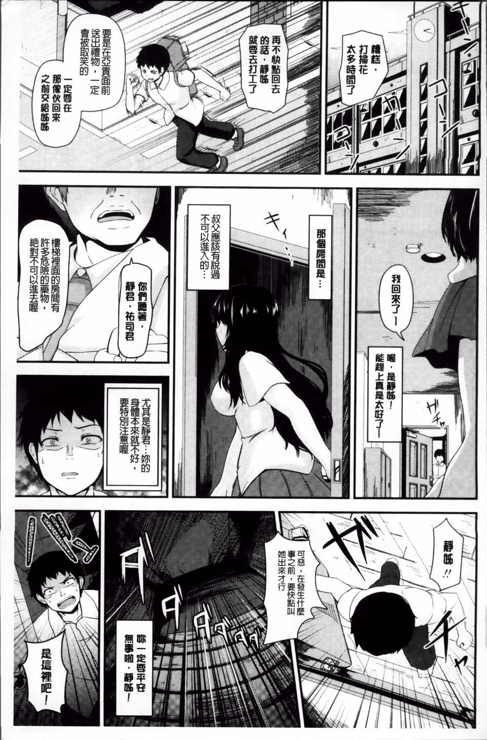 170