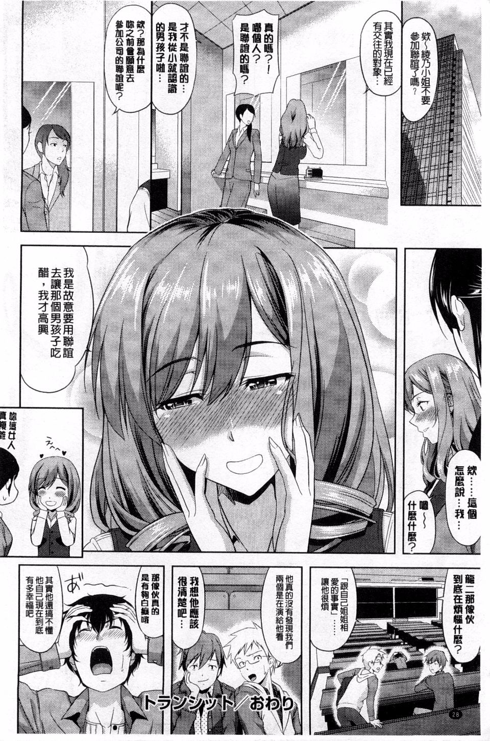 030
