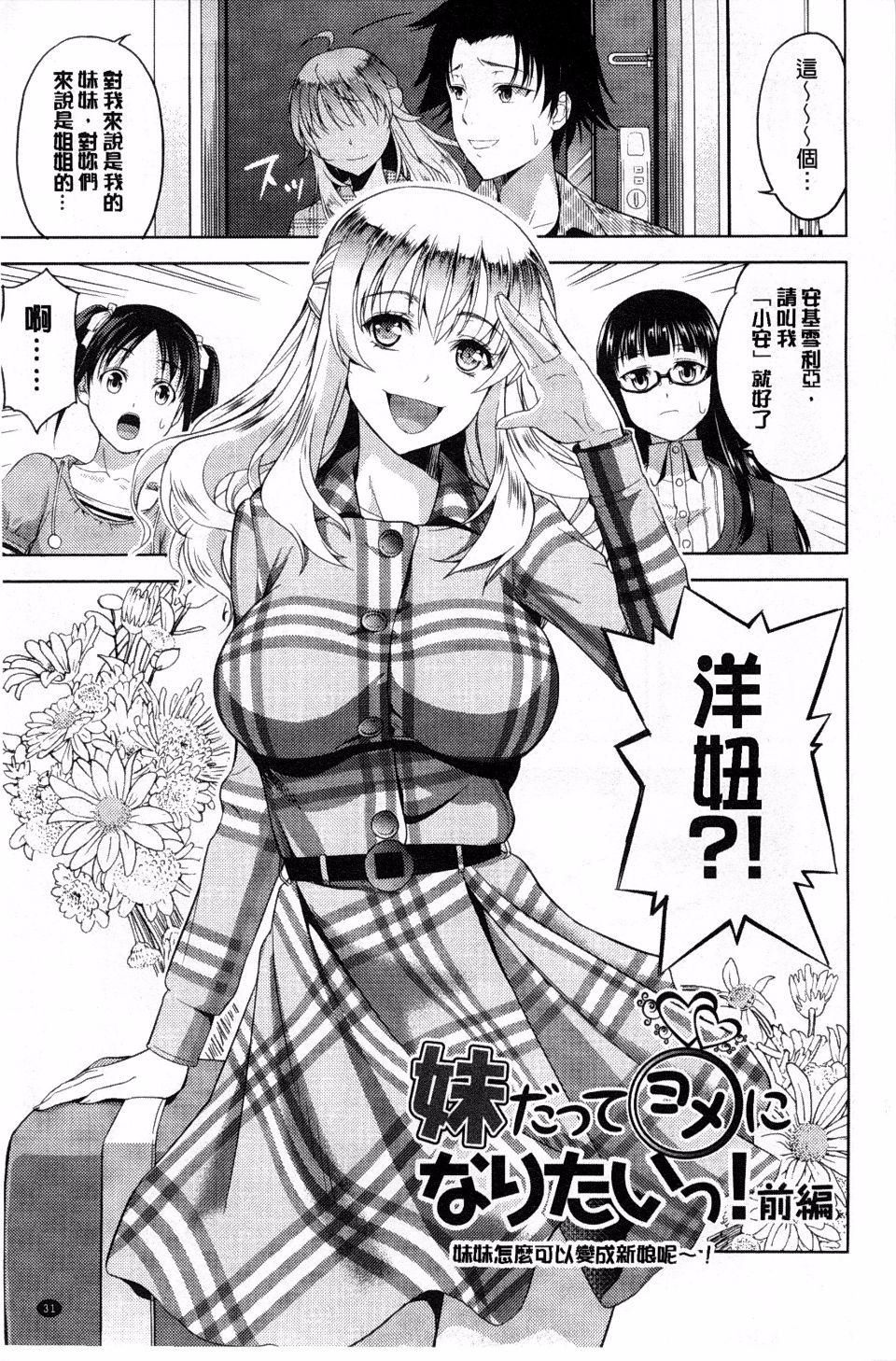 033