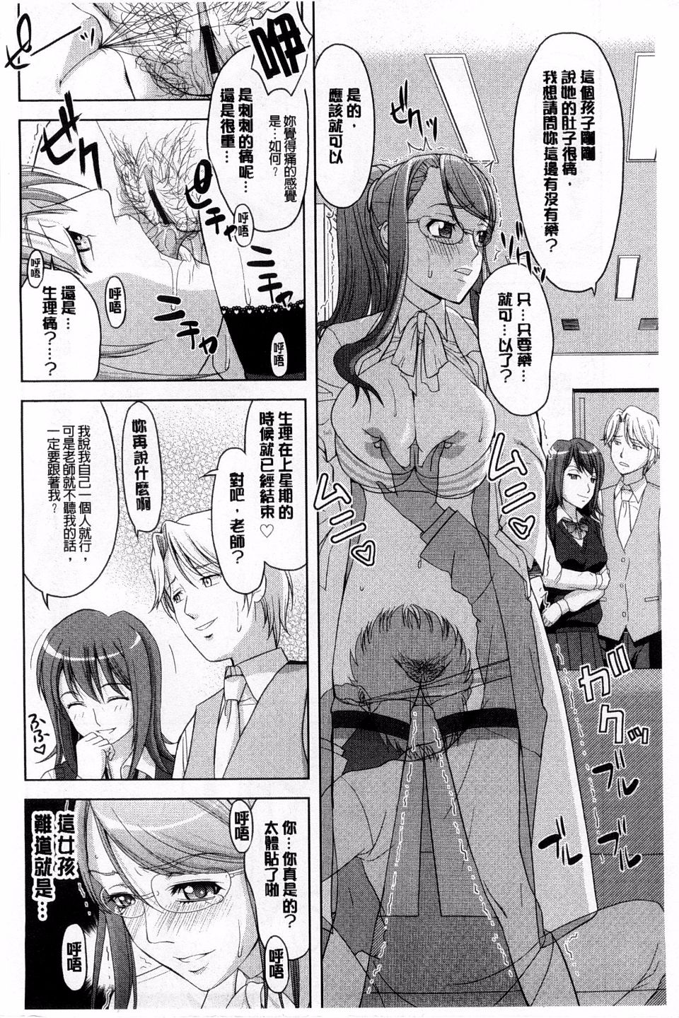 132