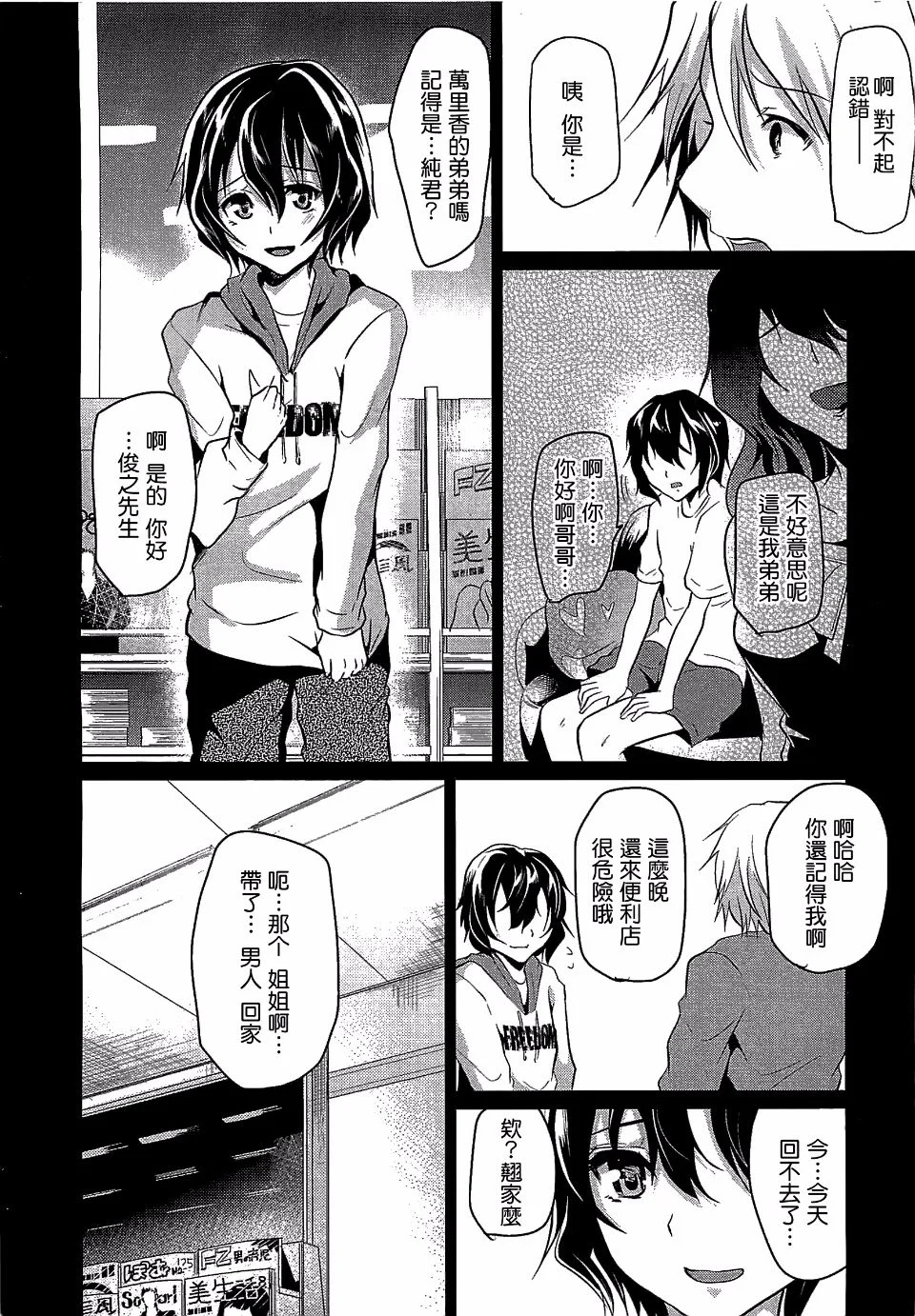 015