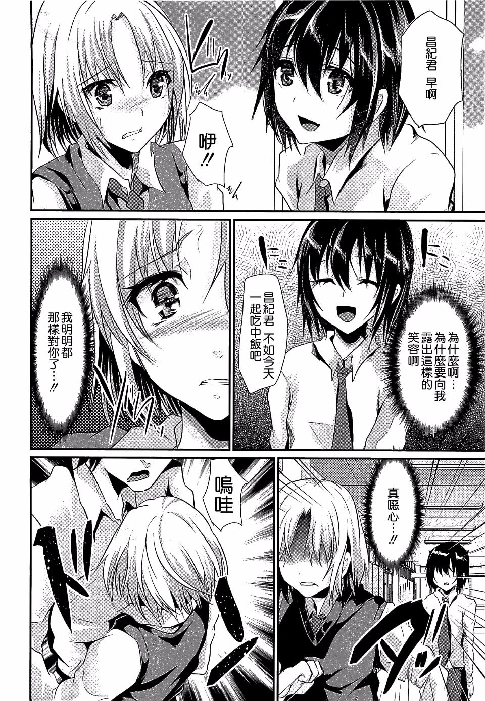 119