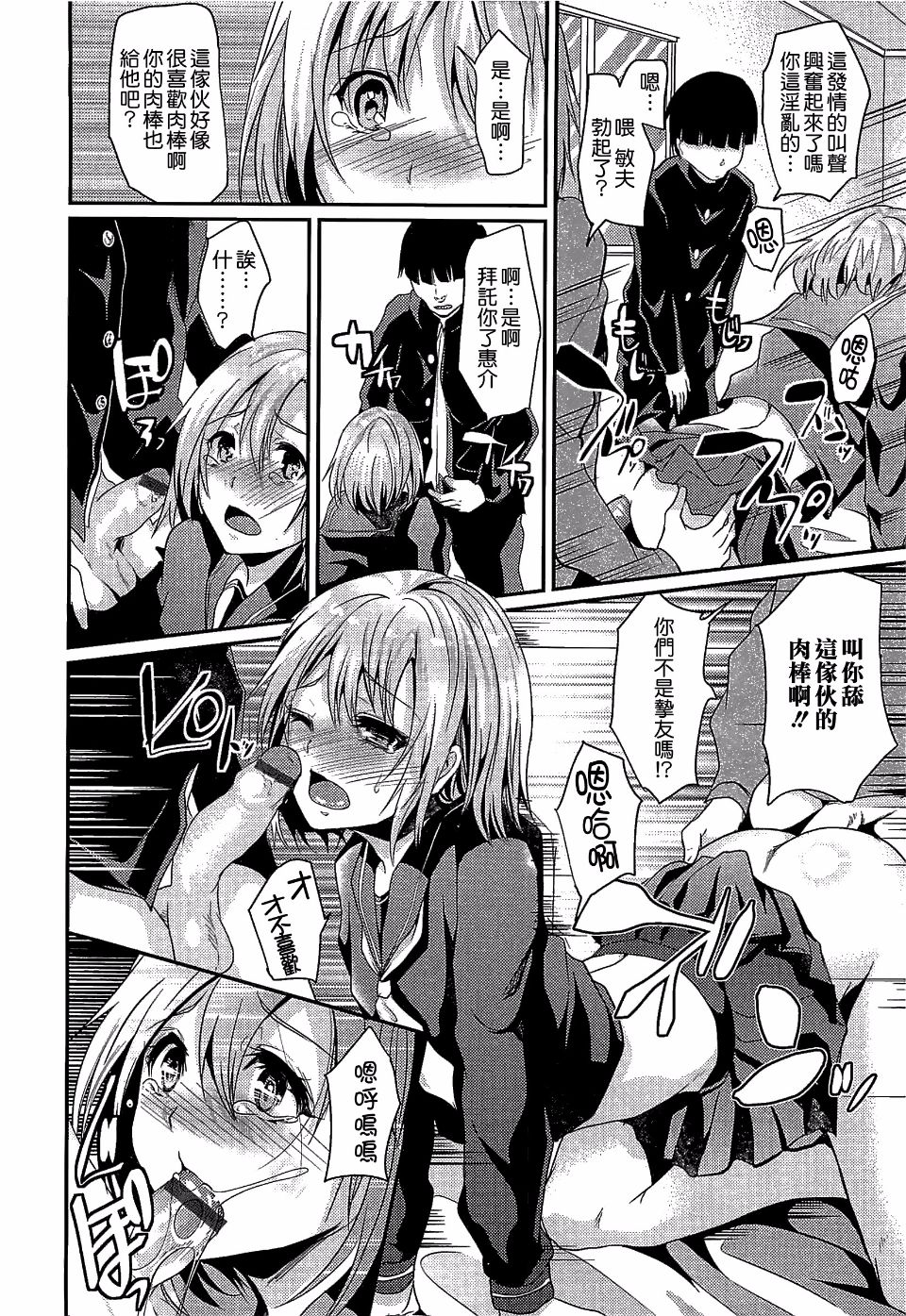 183