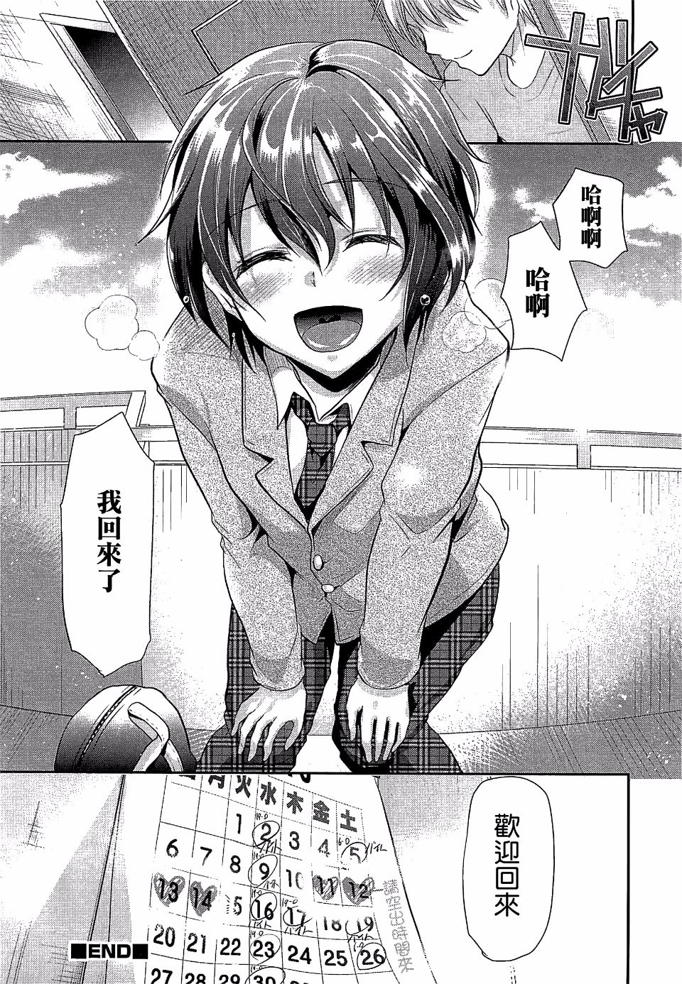 211