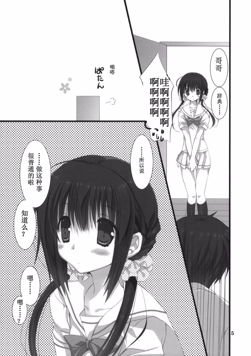 _005