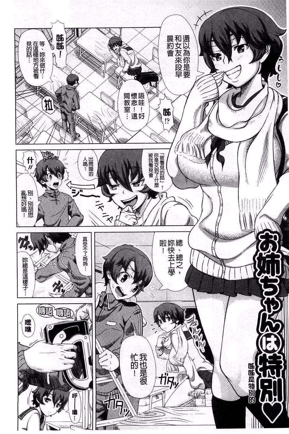 112