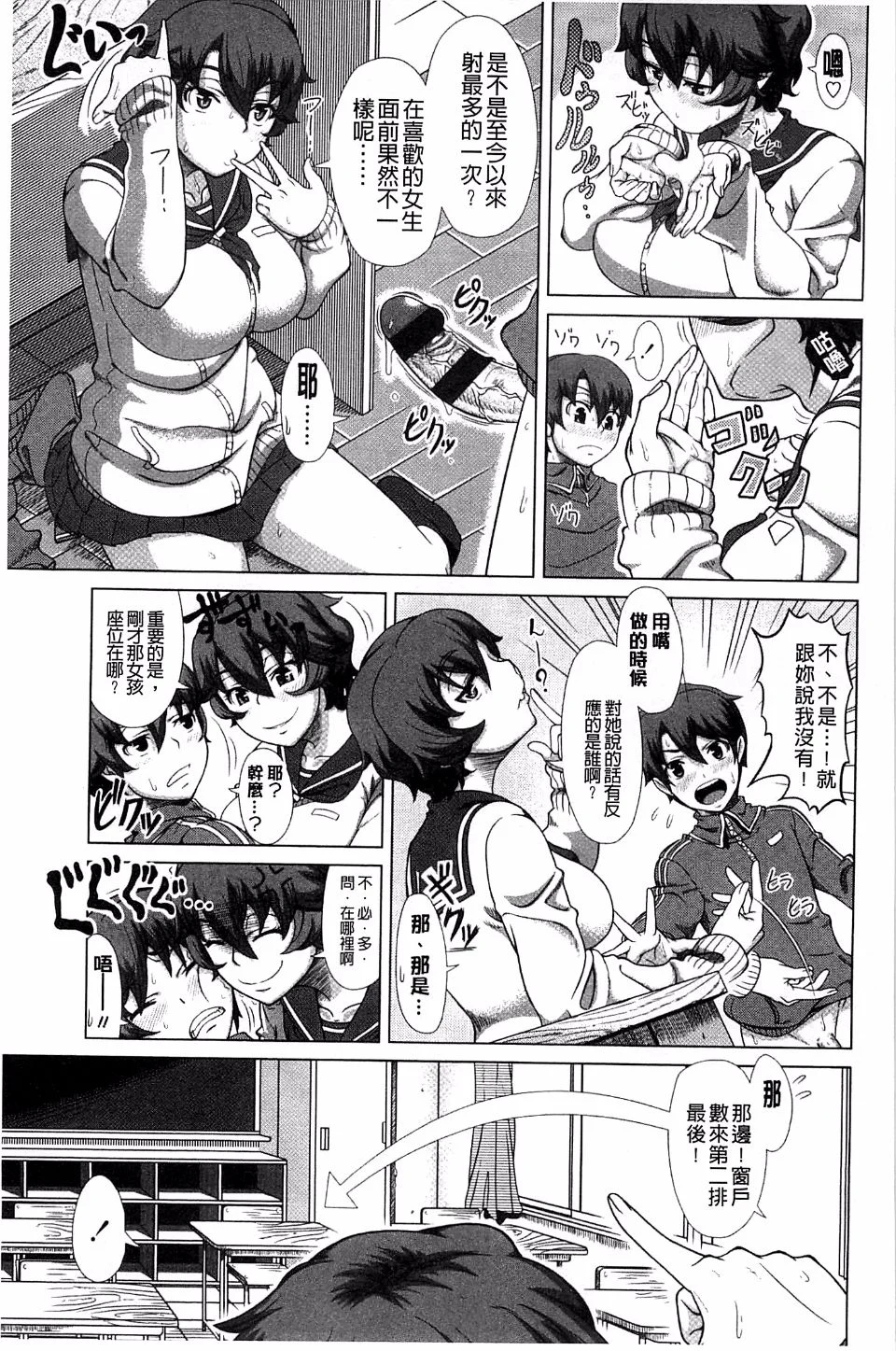 119