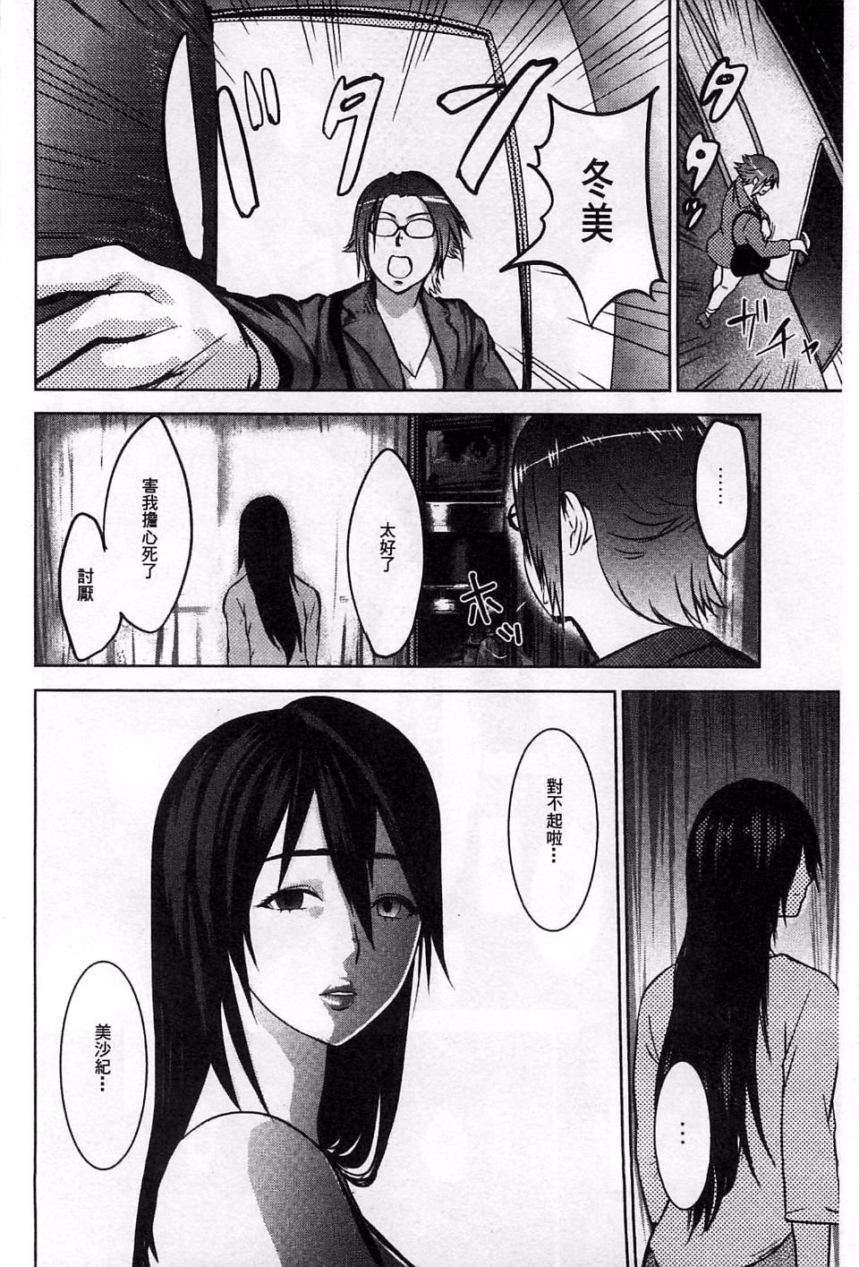 099
