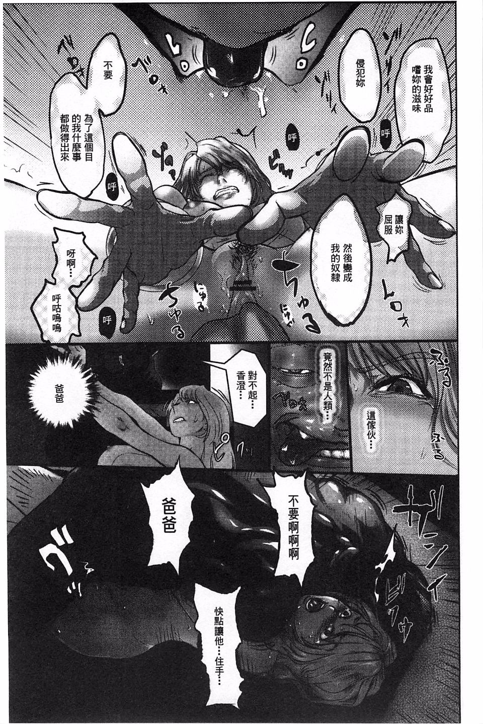 114