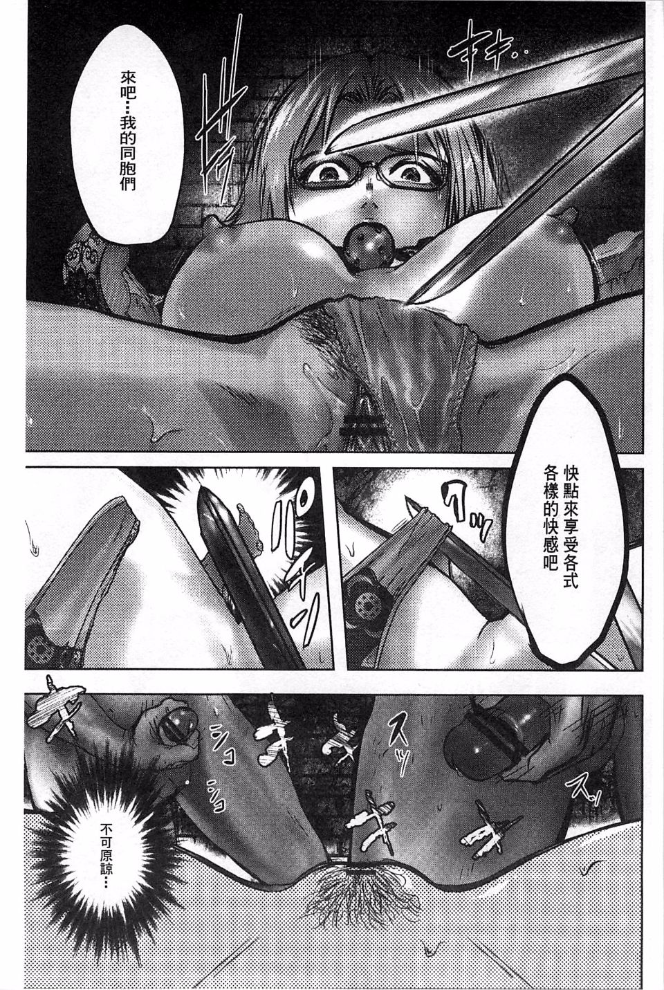 164