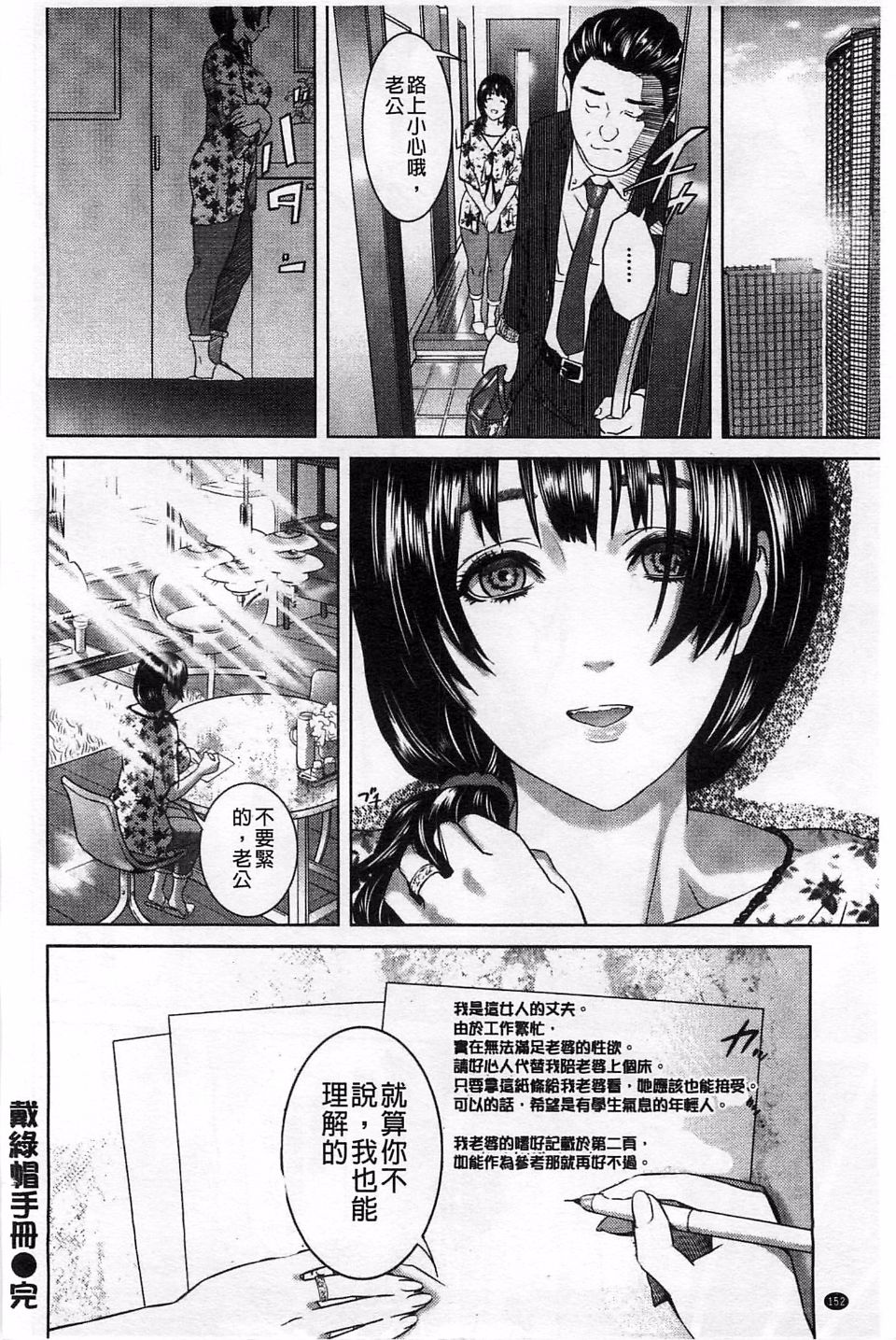 157