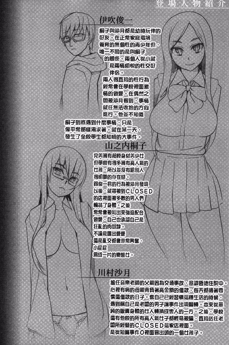 023