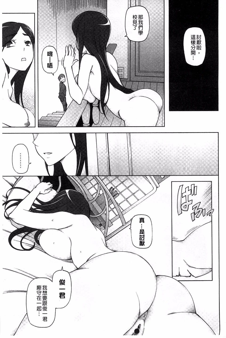 096