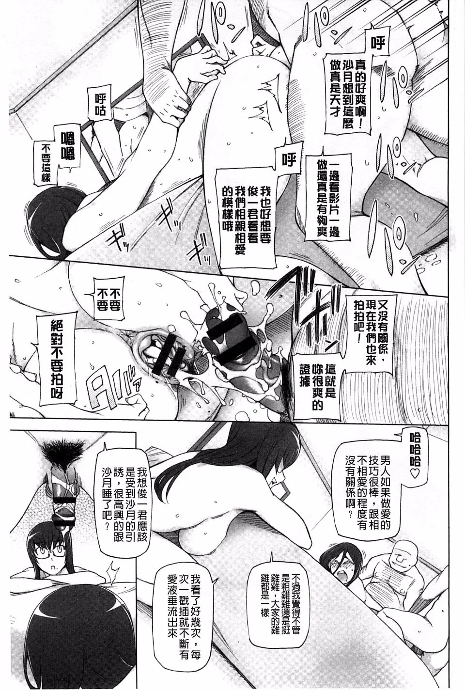 122