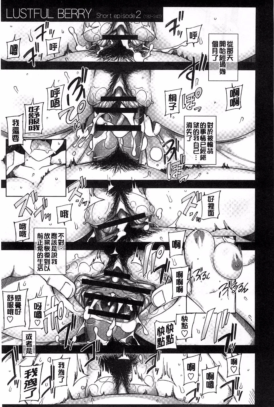 142