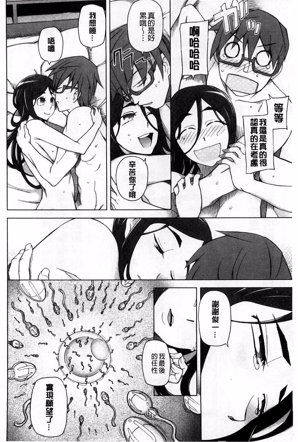 161
