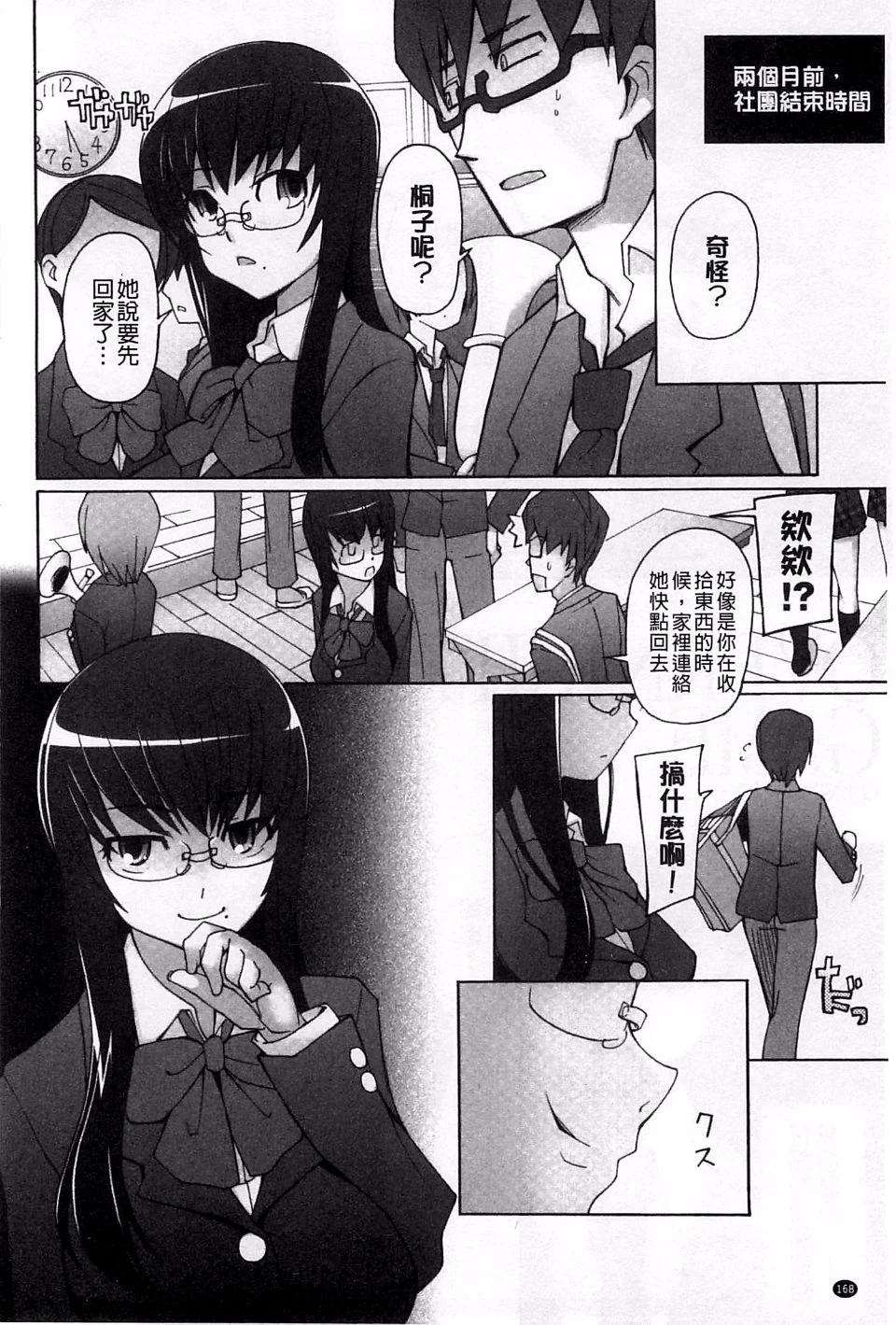 169