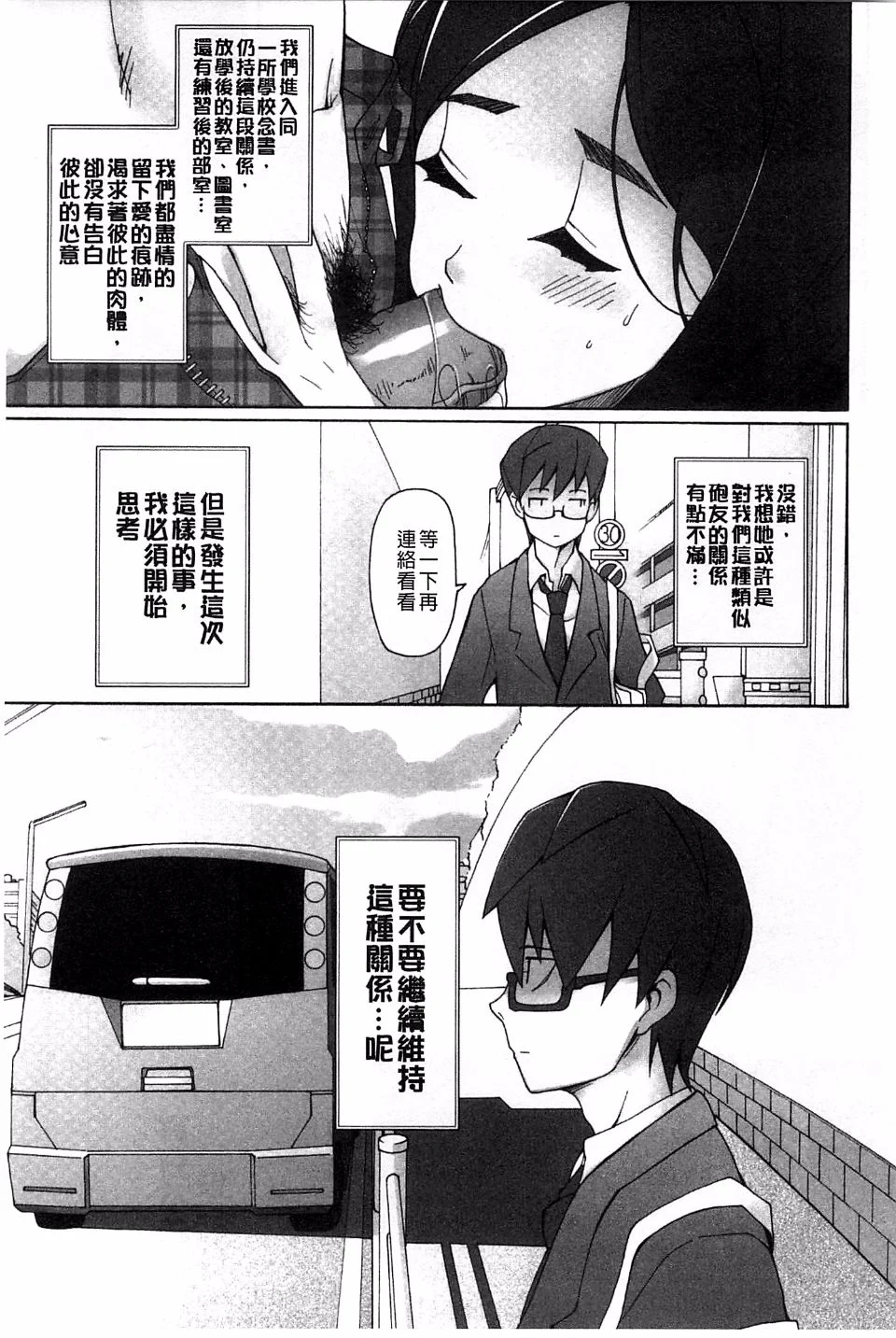 172