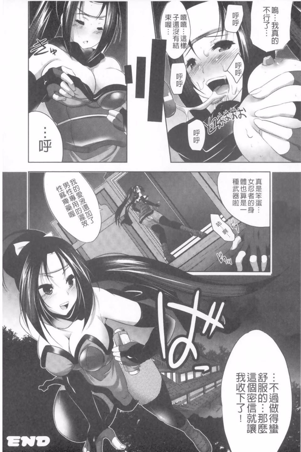 103