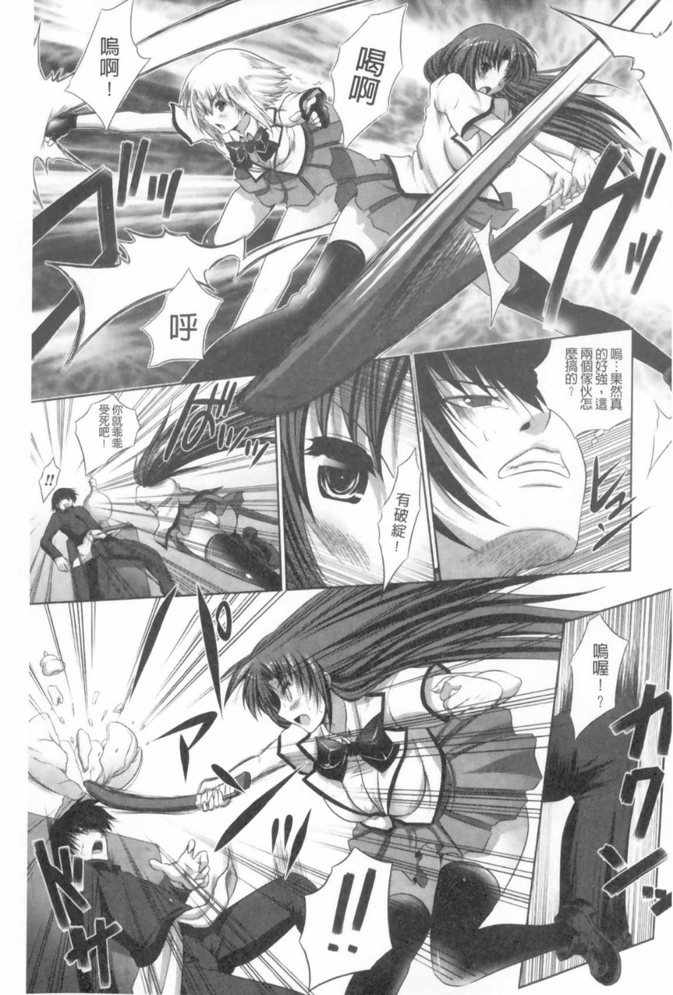 132
