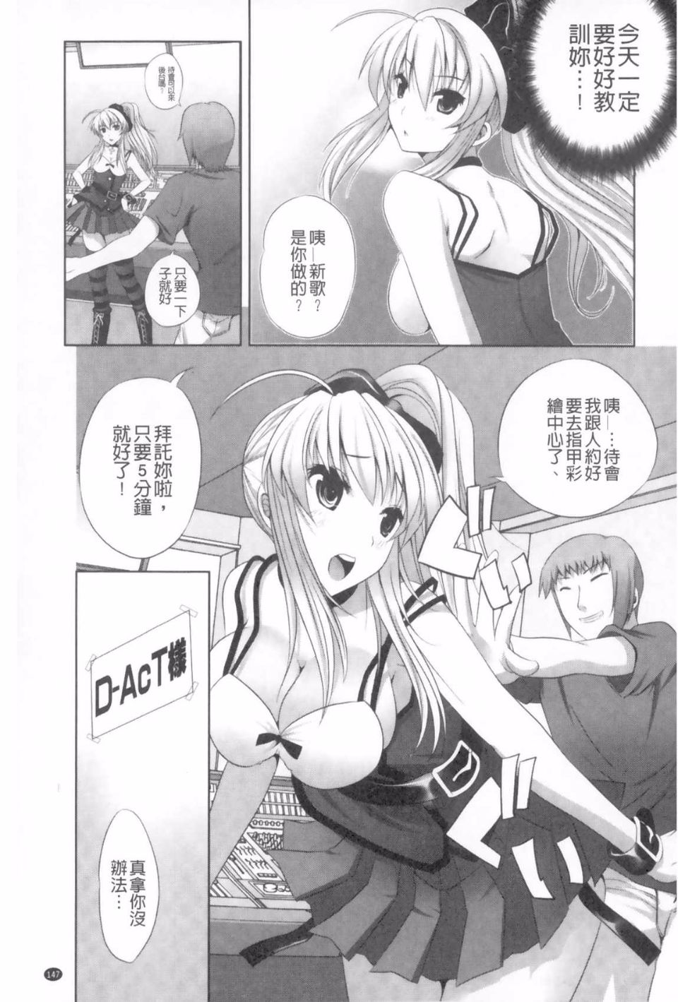 148
