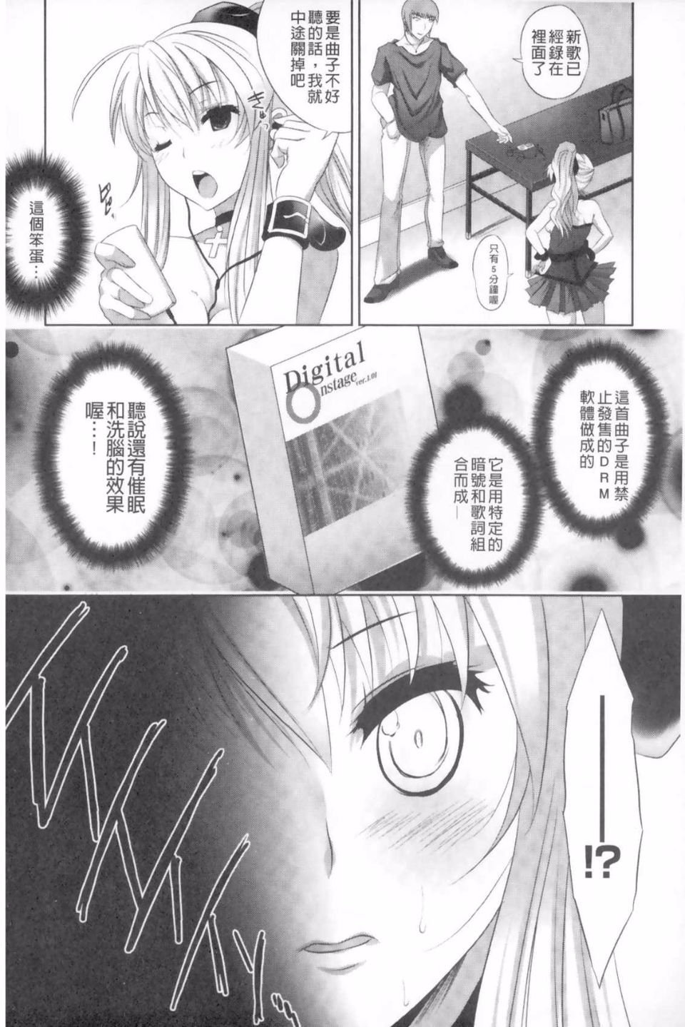 149