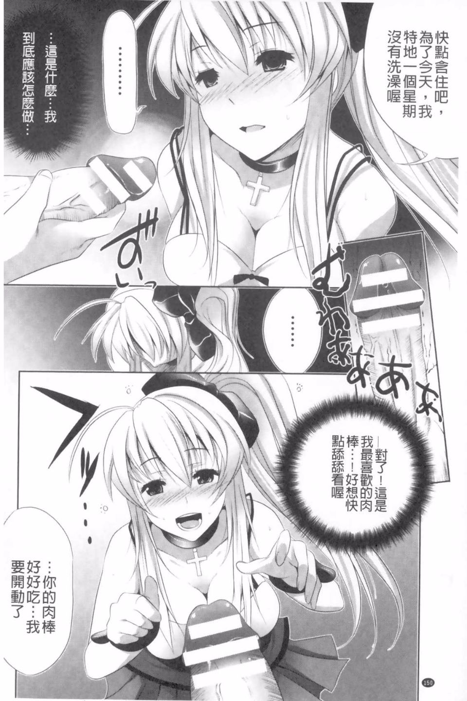 151