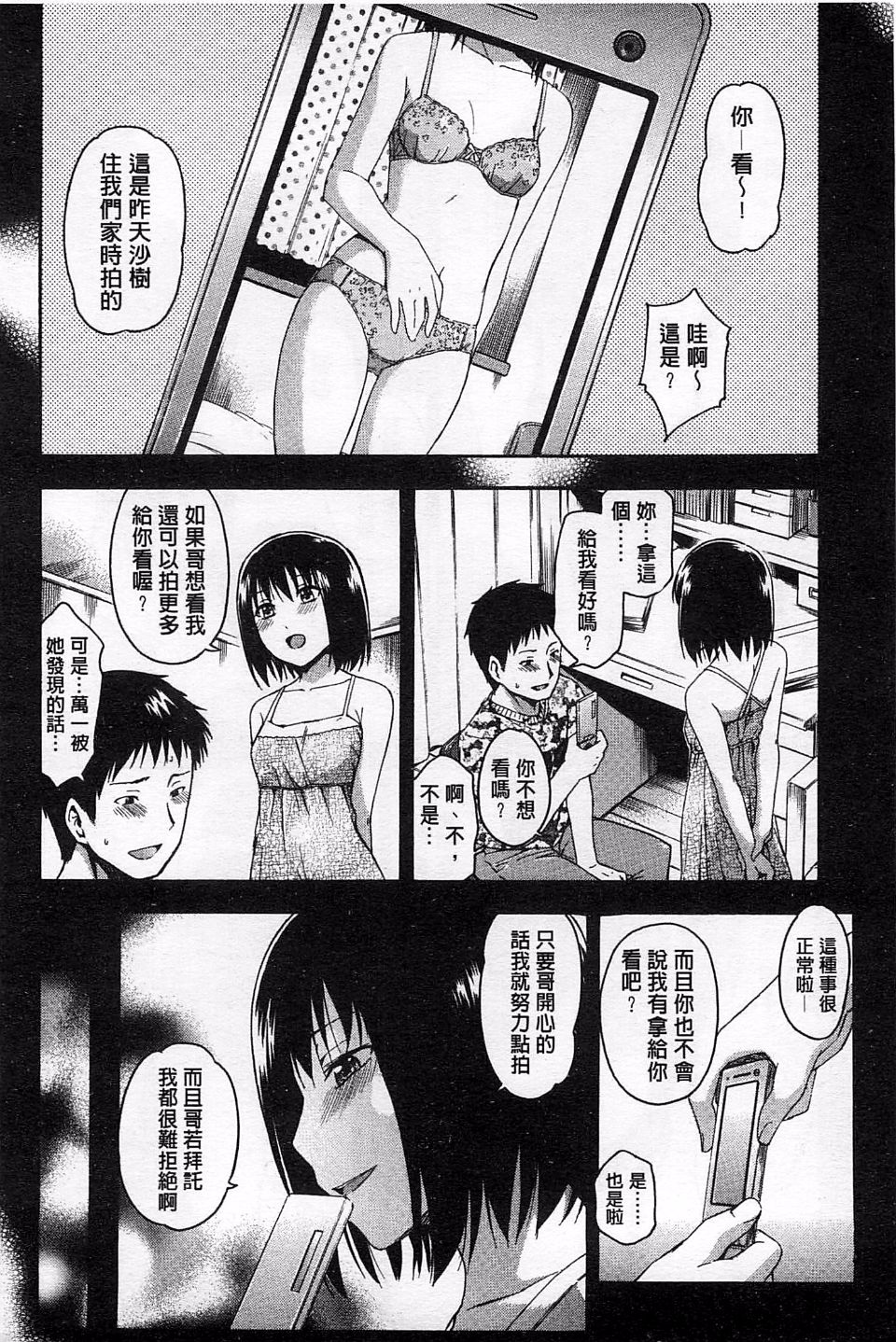 023