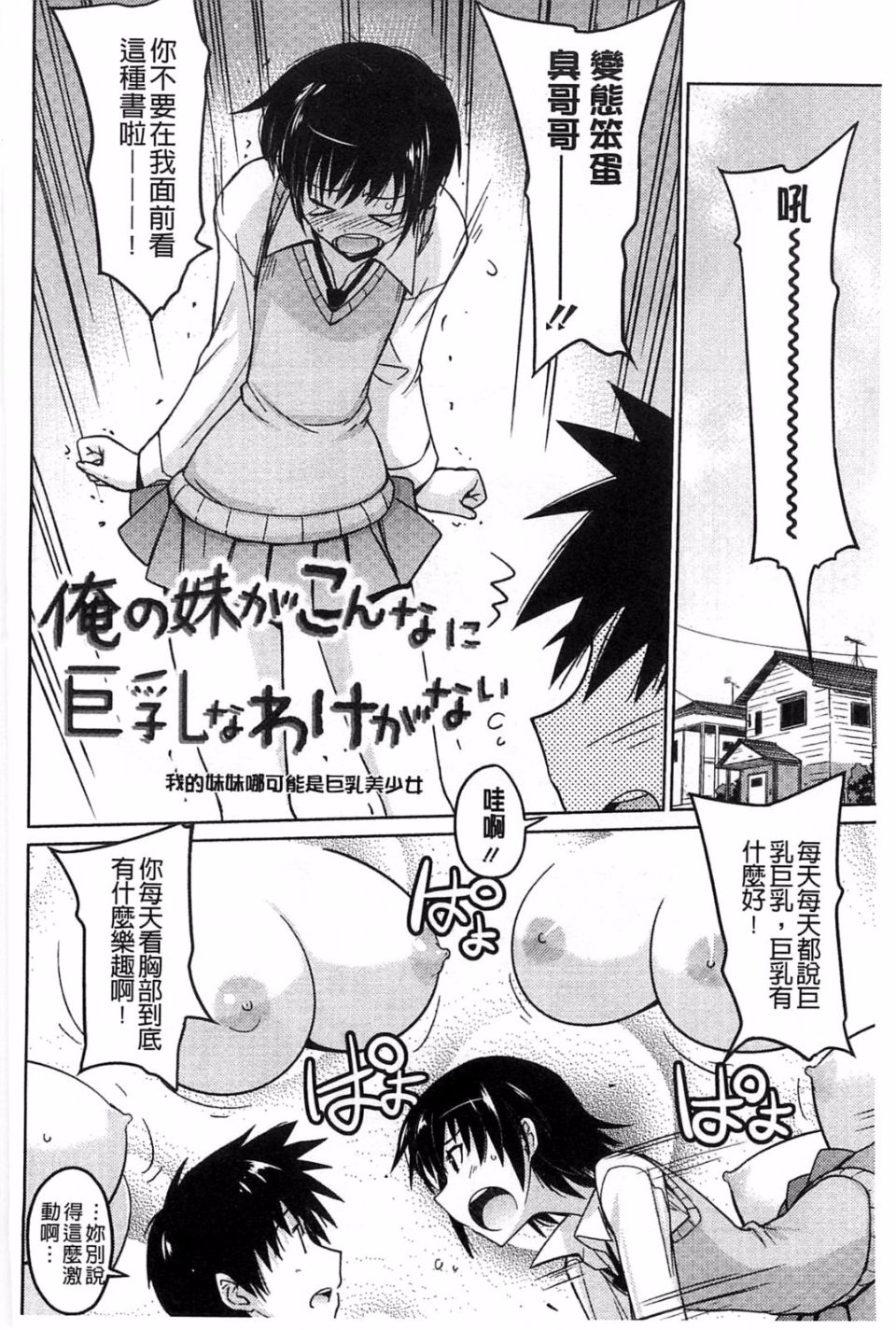 023