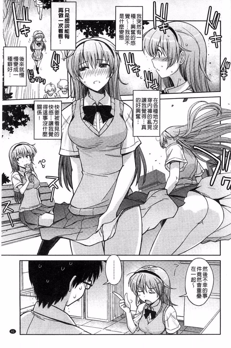 042