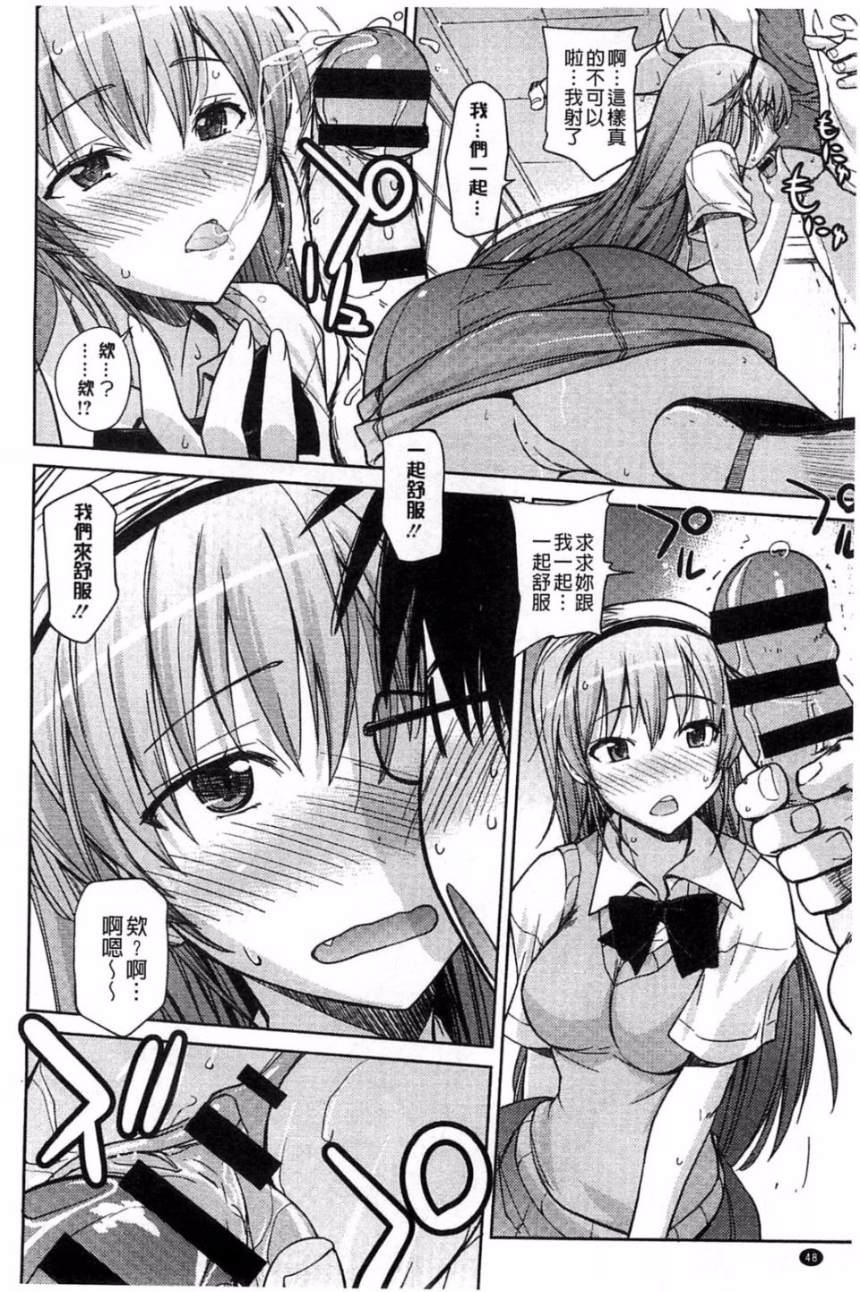 049