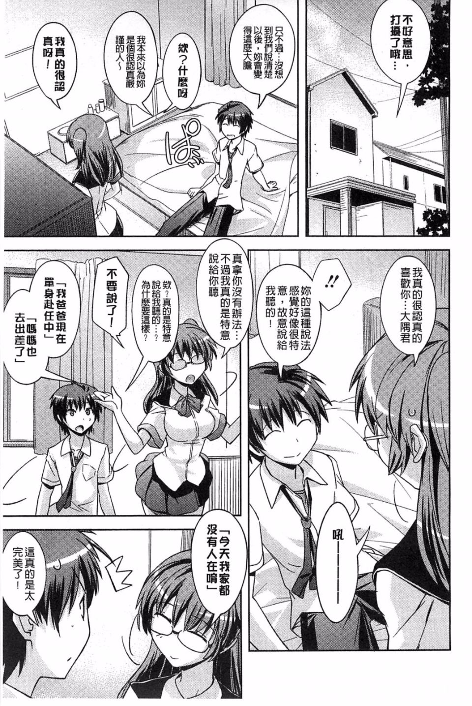 102