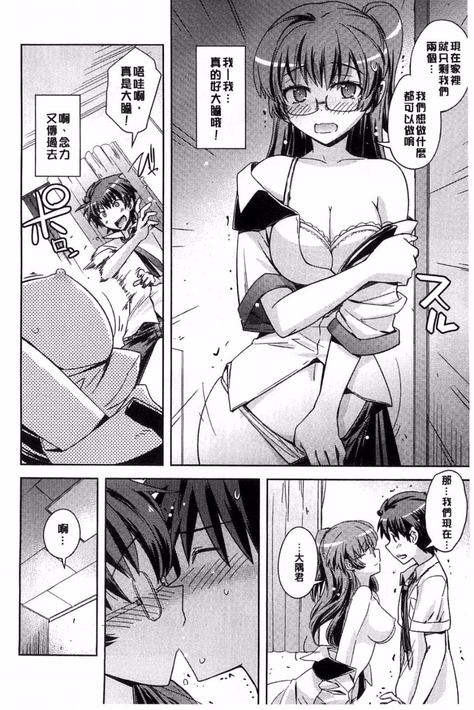 103