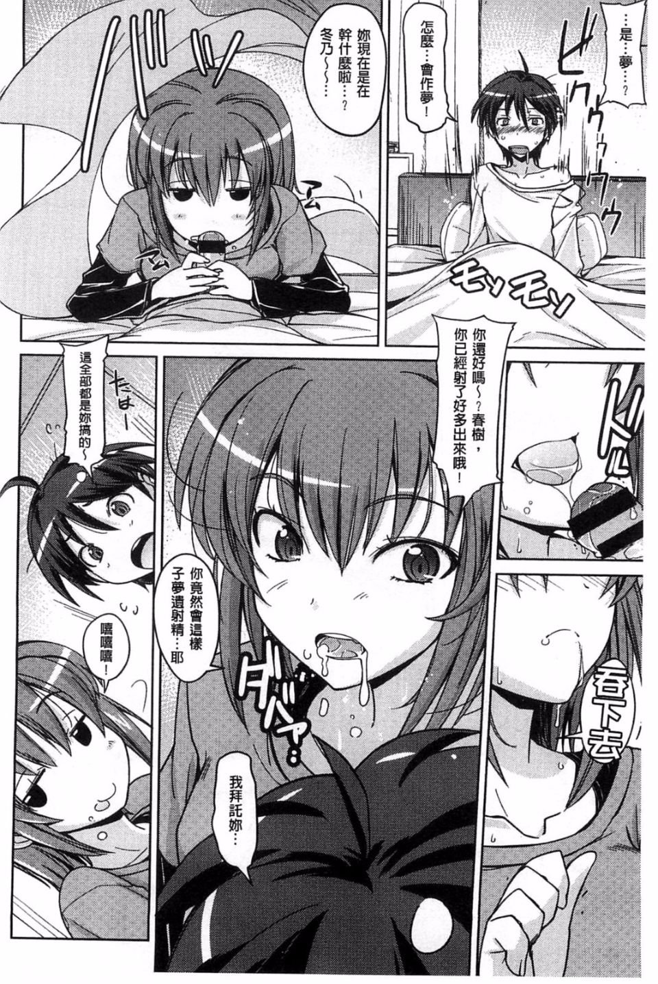 119