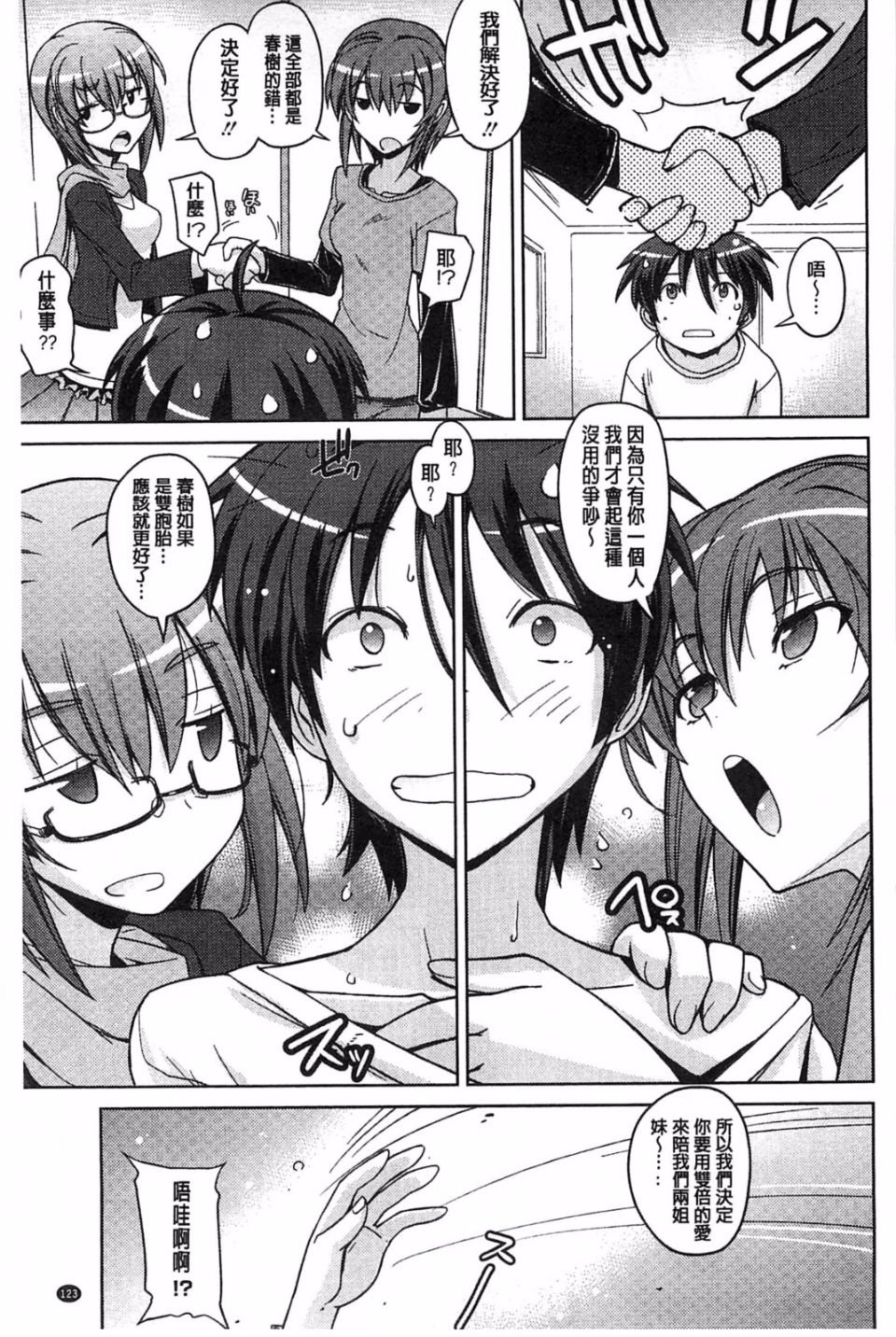 124
