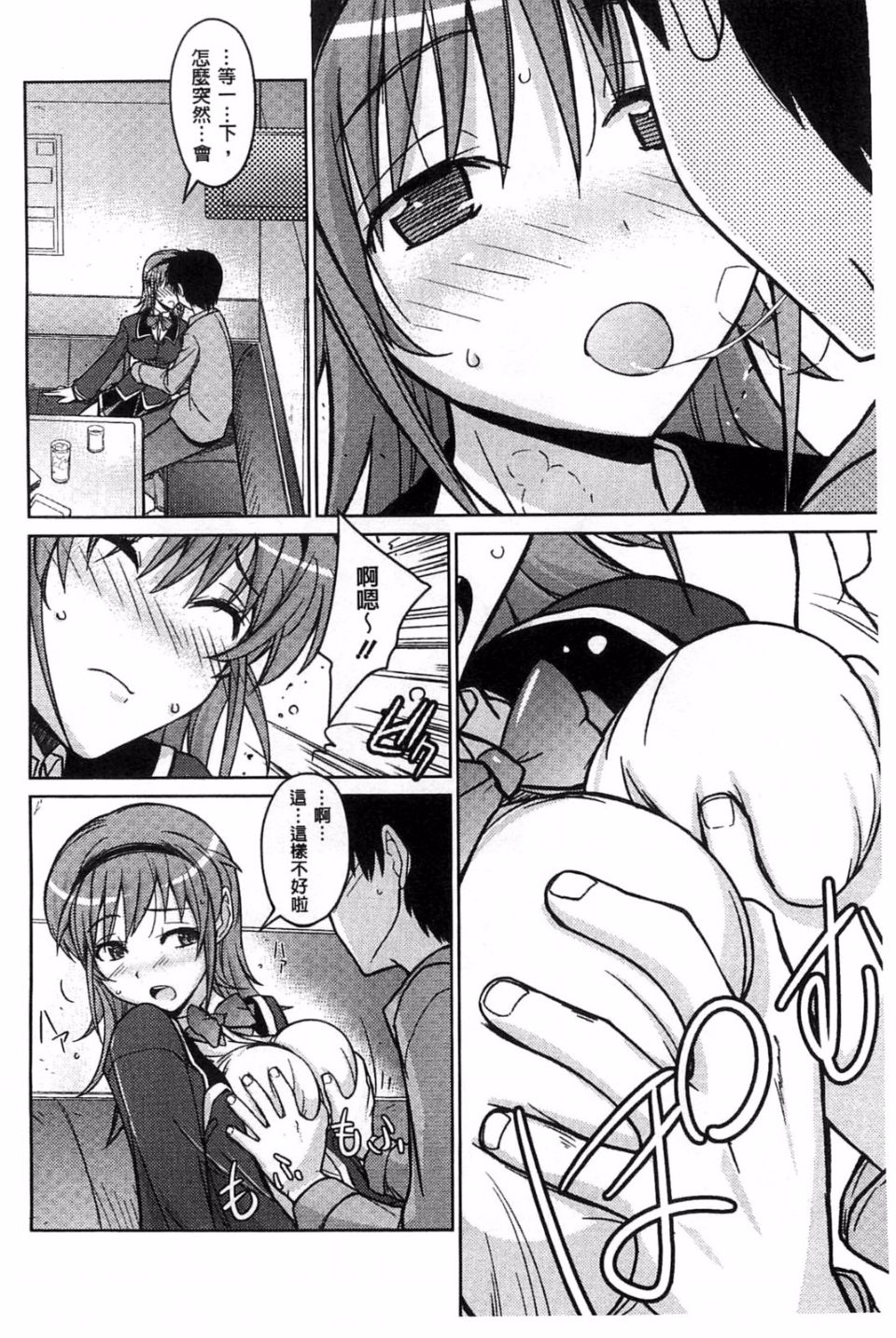 139