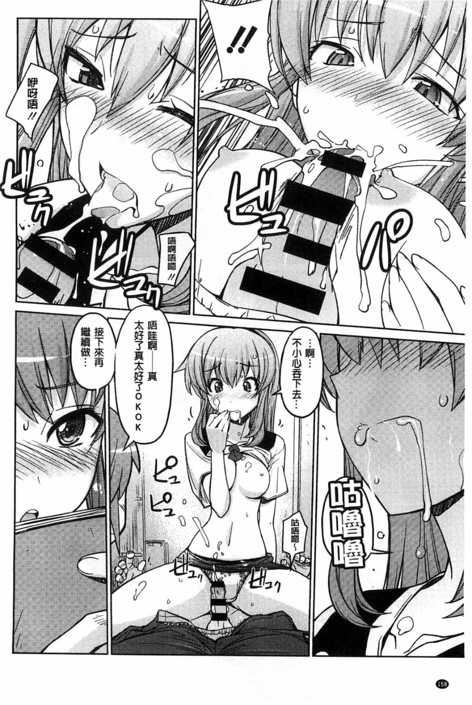 158