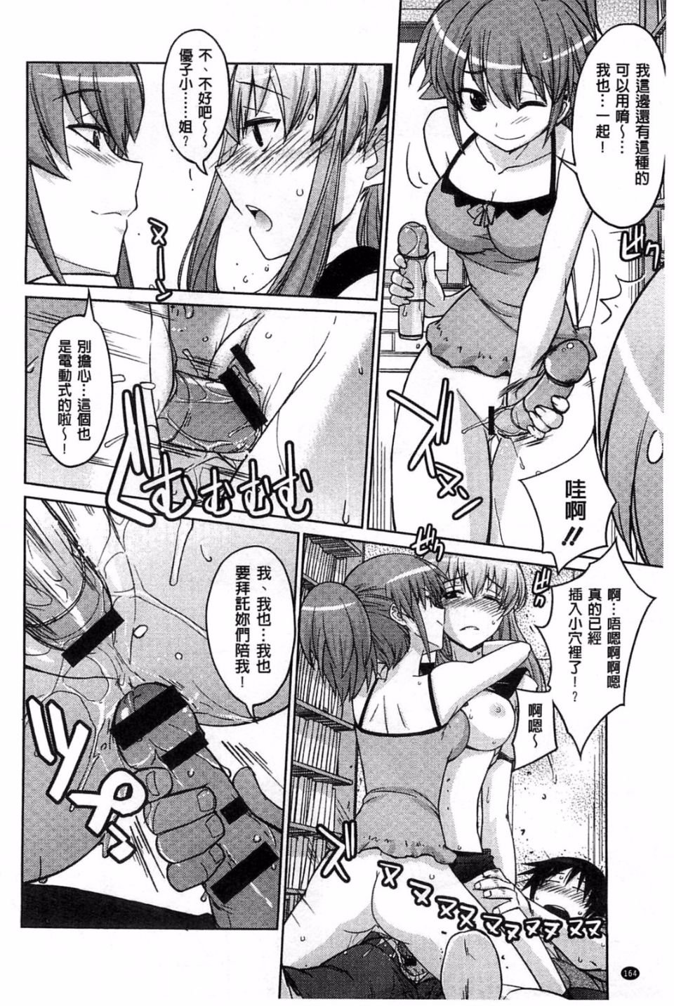 164