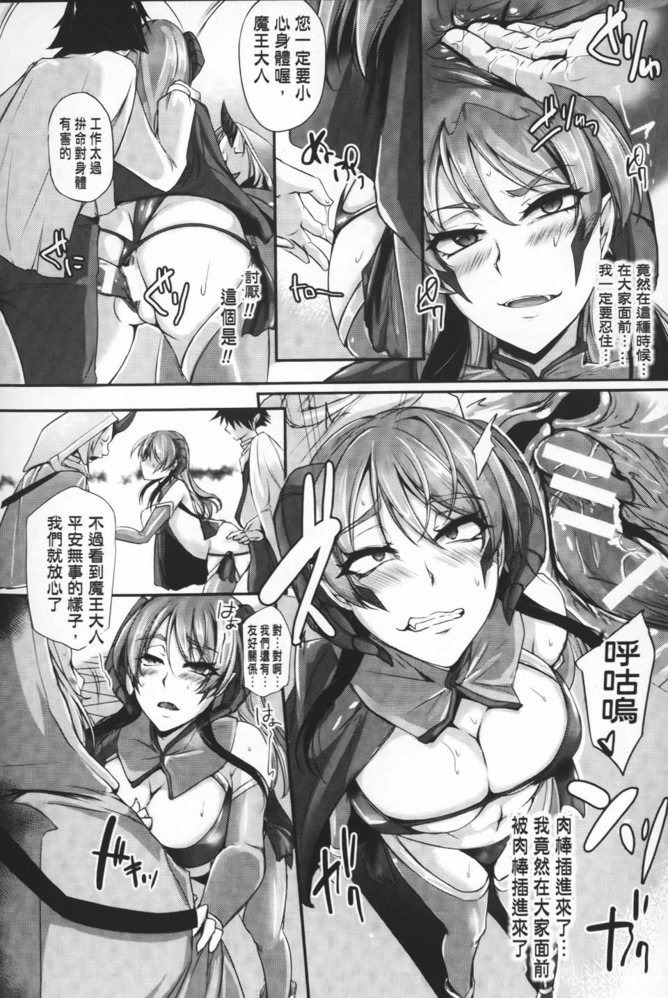 103
